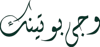 Arabic/Urdu text